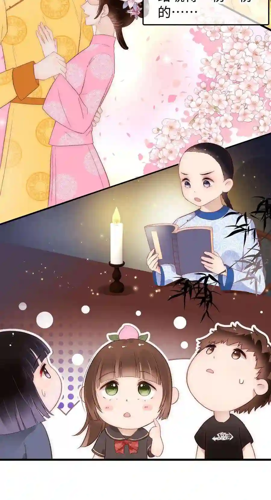 职业粉丝025 马甲掉了