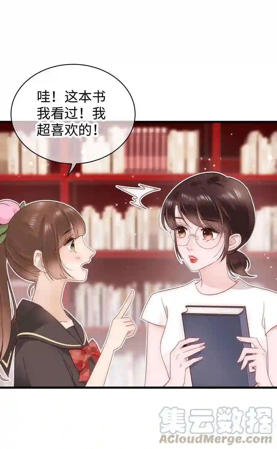 职业粉丝025 马甲掉了