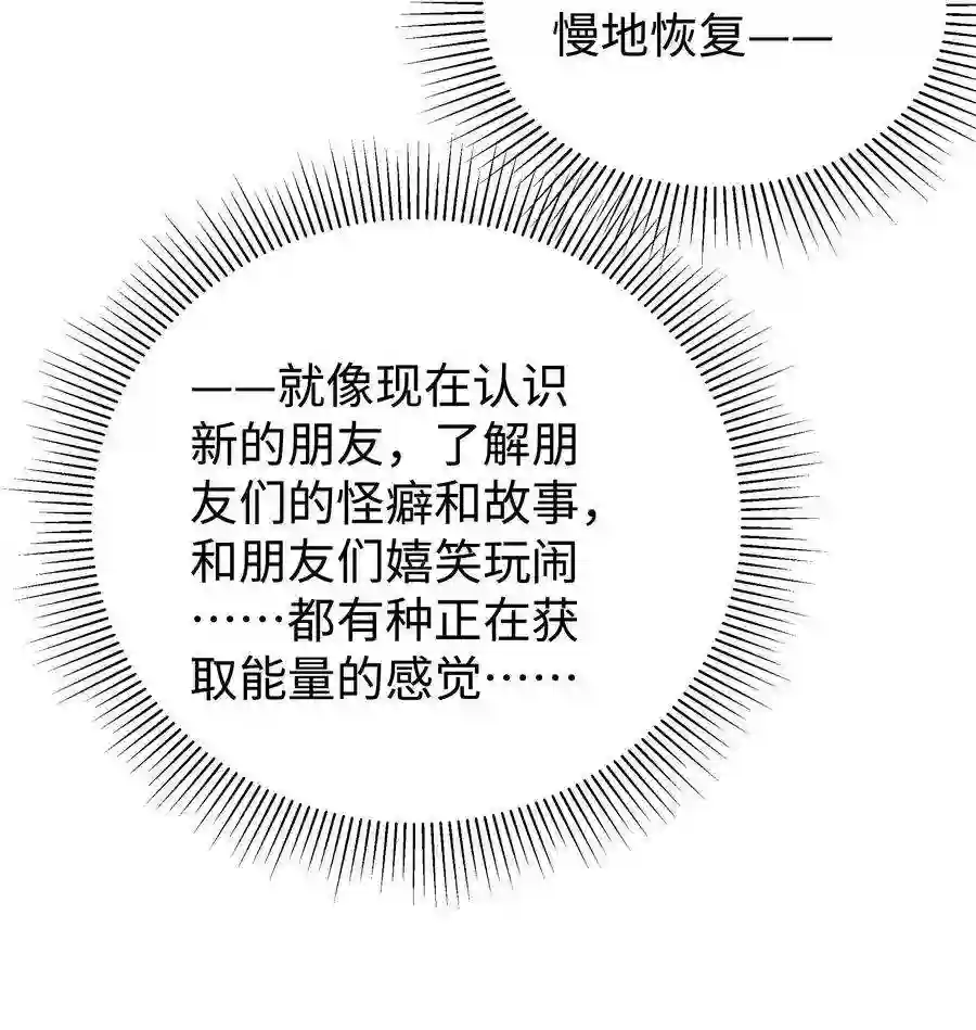 职业粉丝025 马甲掉了