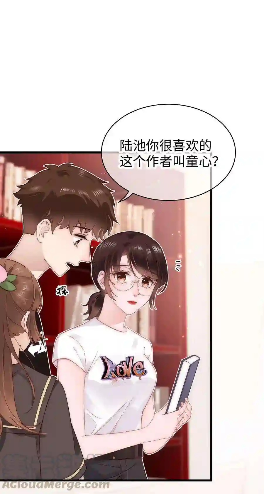 职业粉丝025 马甲掉了