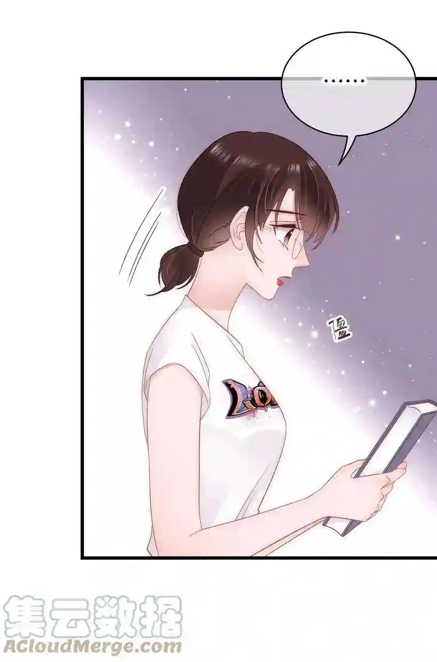 职业粉丝025 马甲掉了