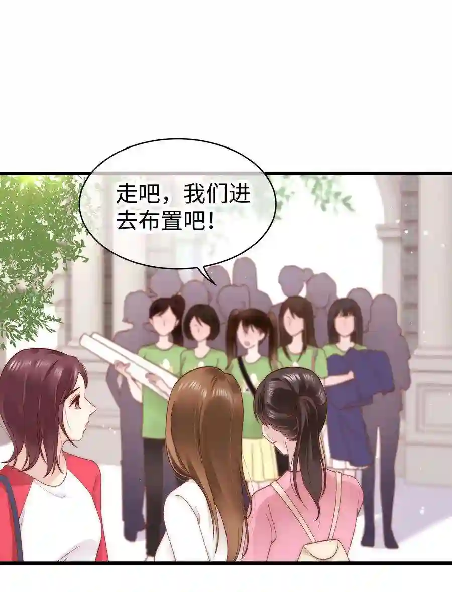 职业粉丝025 马甲掉了