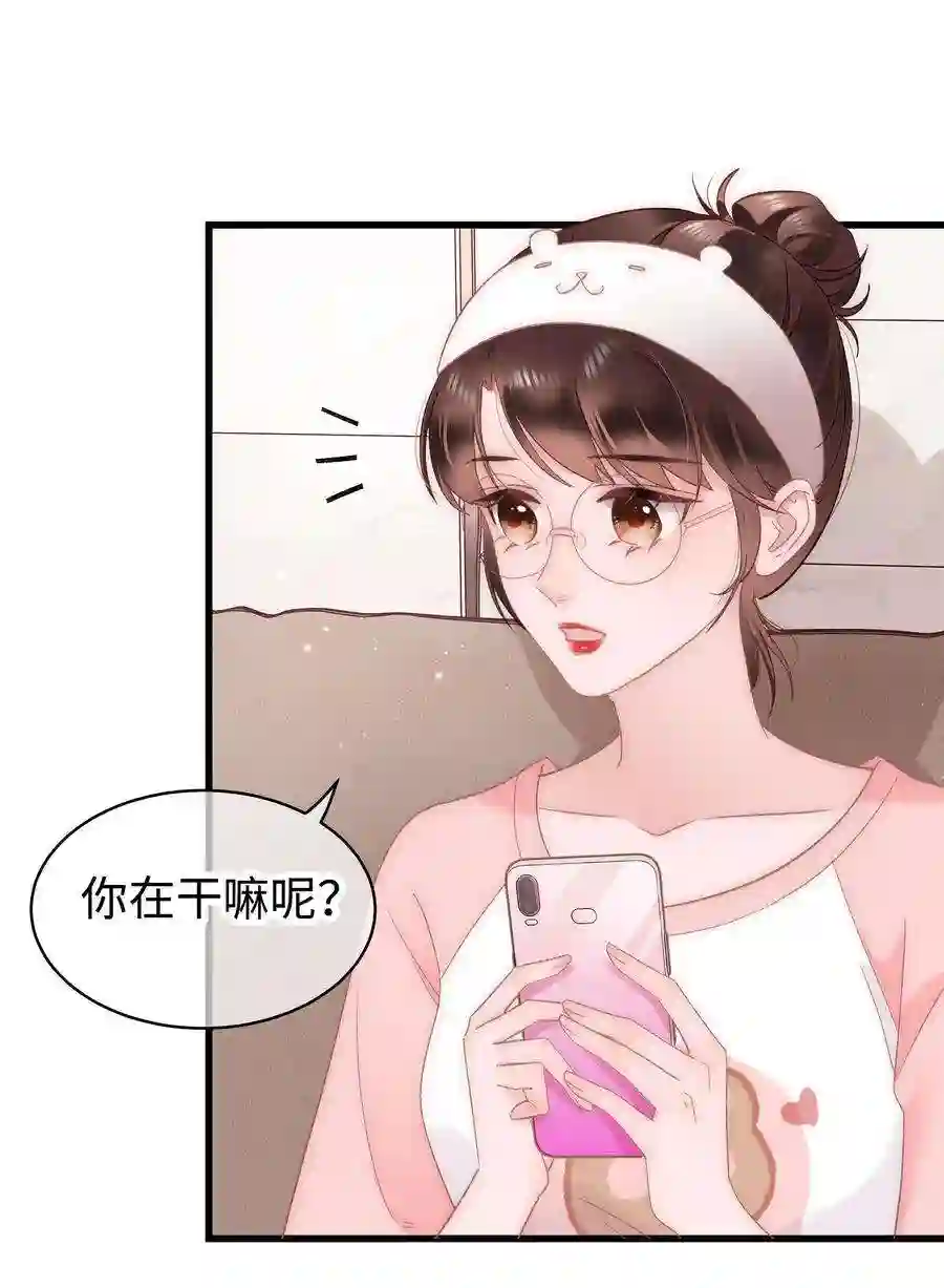 职业粉丝025 马甲掉了