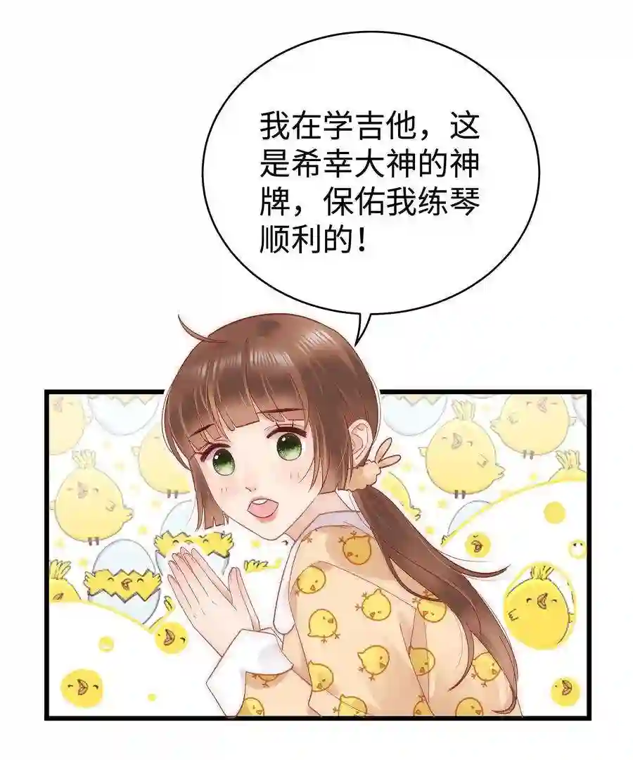 职业粉丝025 马甲掉了