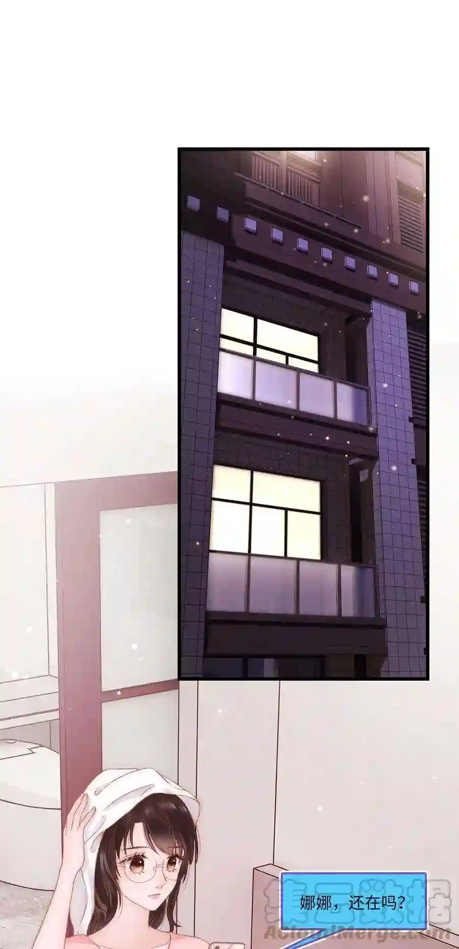 职业粉丝026 校园歌手大赛