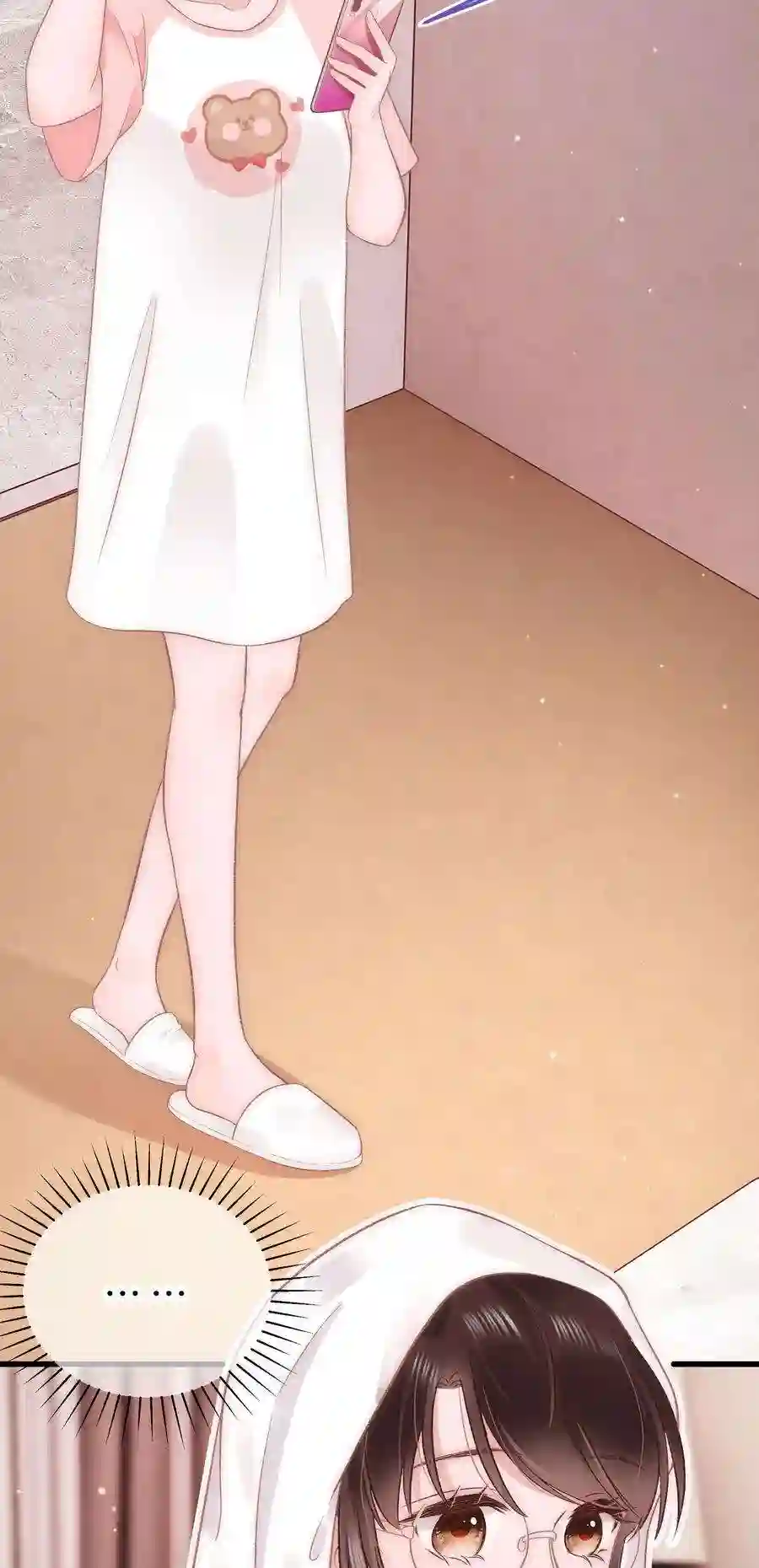 职业粉丝026 校园歌手大赛