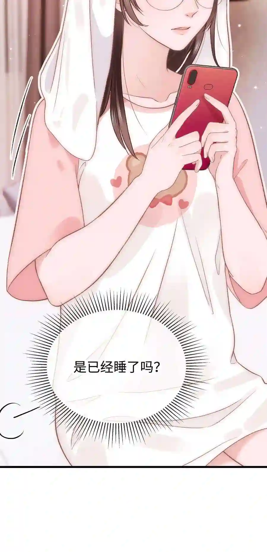 职业粉丝026 校园歌手大赛