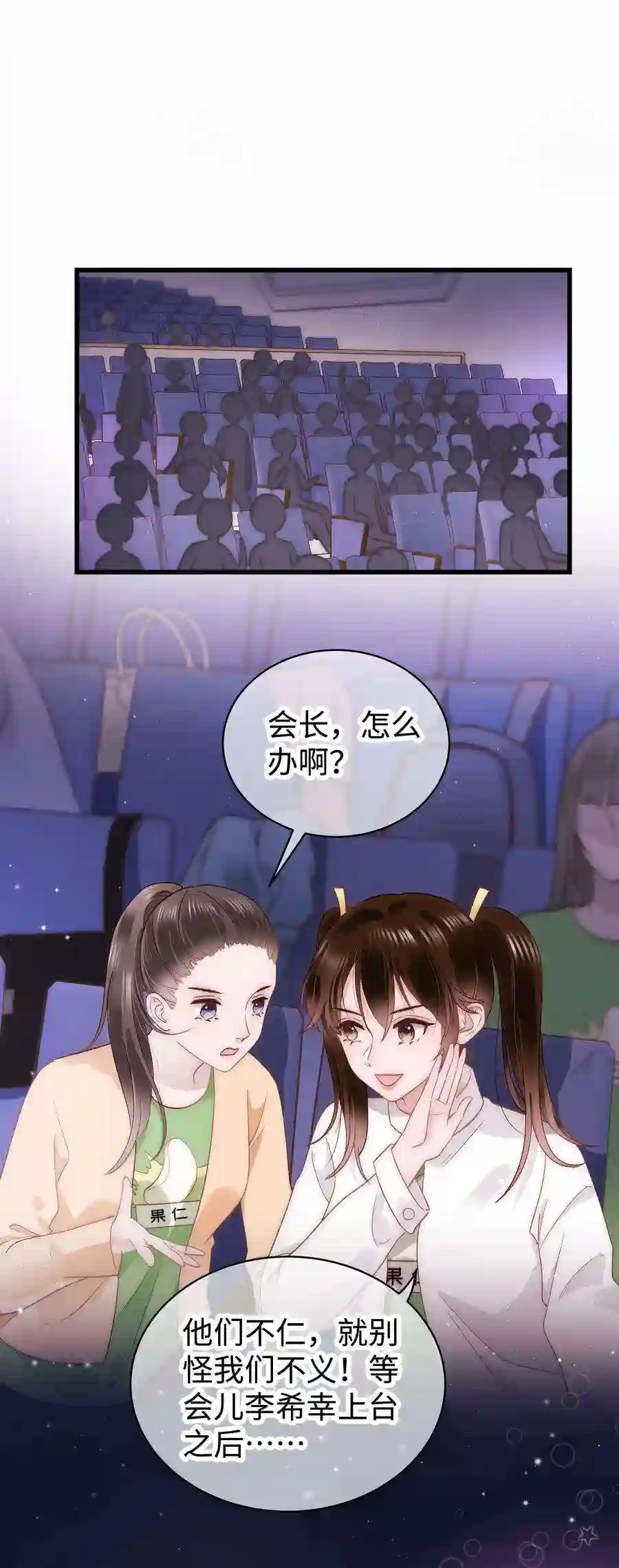 职业粉丝026 校园歌手大赛