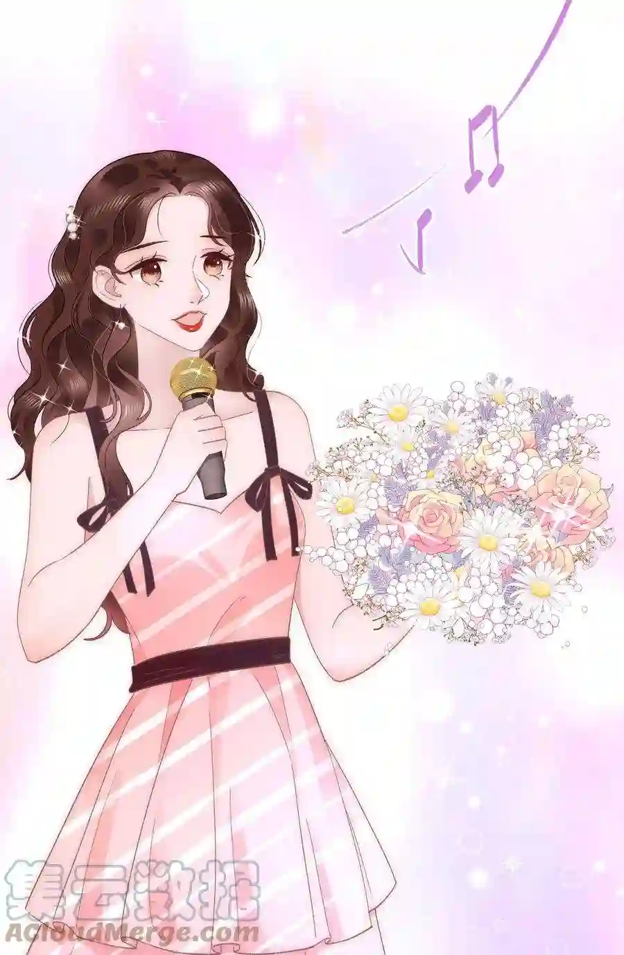 职业粉丝026 校园歌手大赛