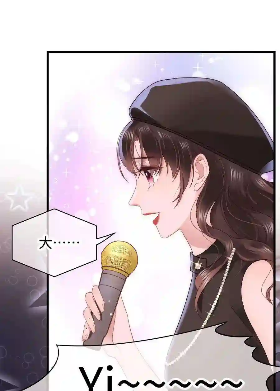 职业粉丝026 校园歌手大赛