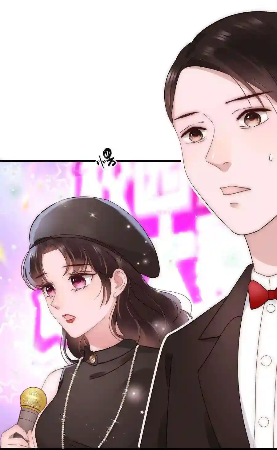 职业粉丝026 校园歌手大赛