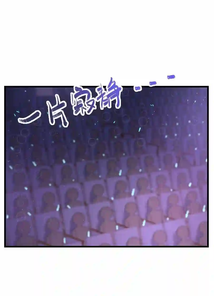 职业粉丝026 校园歌手大赛