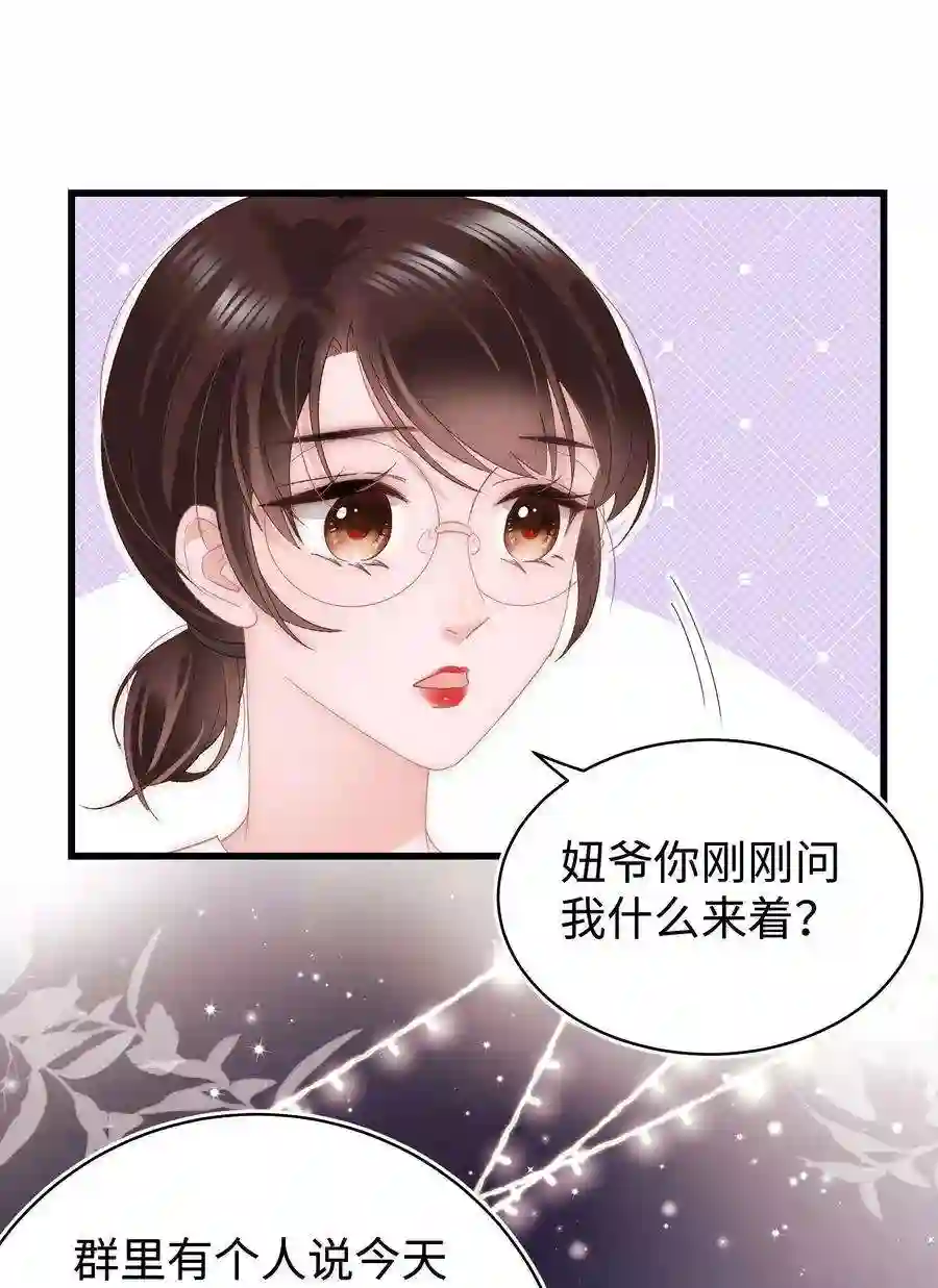 职业粉丝026 校园歌手大赛