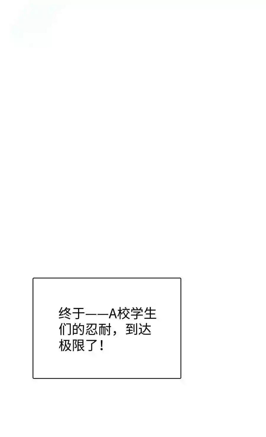 职业粉丝026 校园歌手大赛