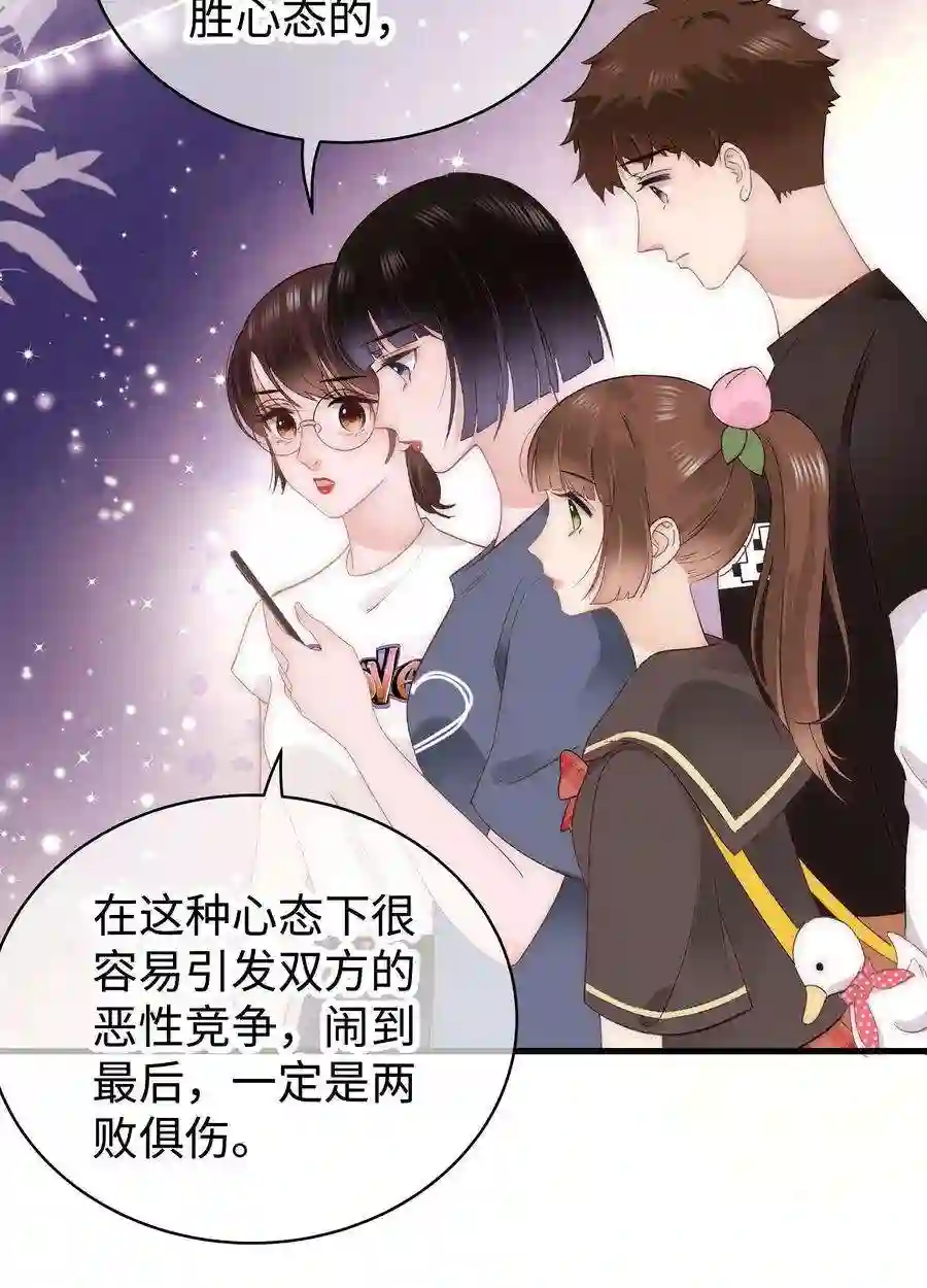 职业粉丝026 校园歌手大赛