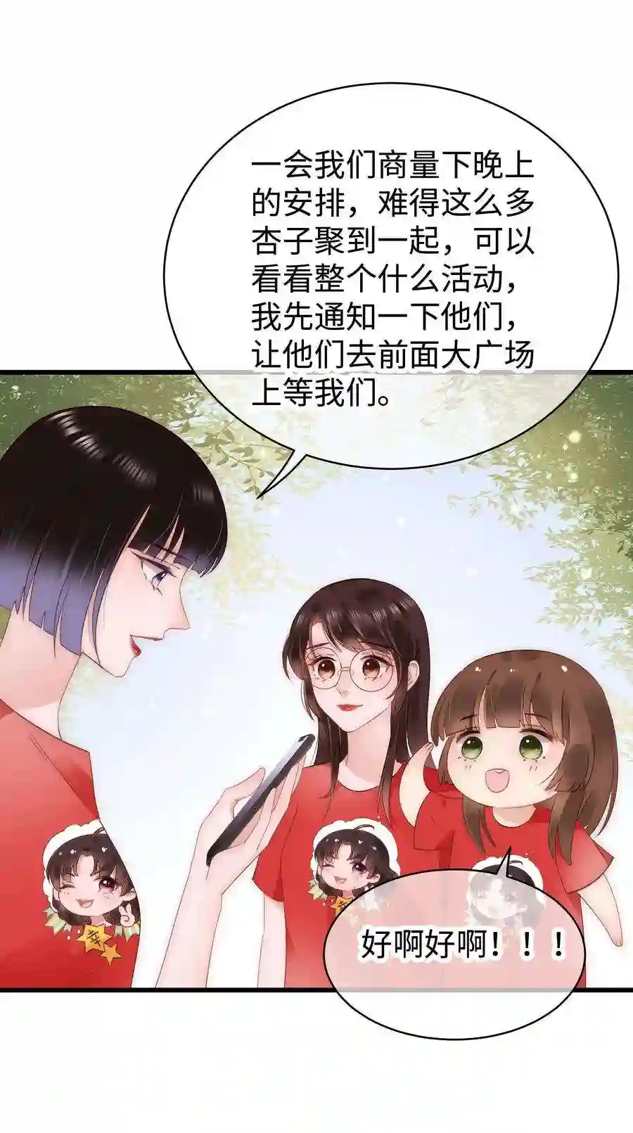 职业粉丝027 过奖过奖，全靠同行衬托