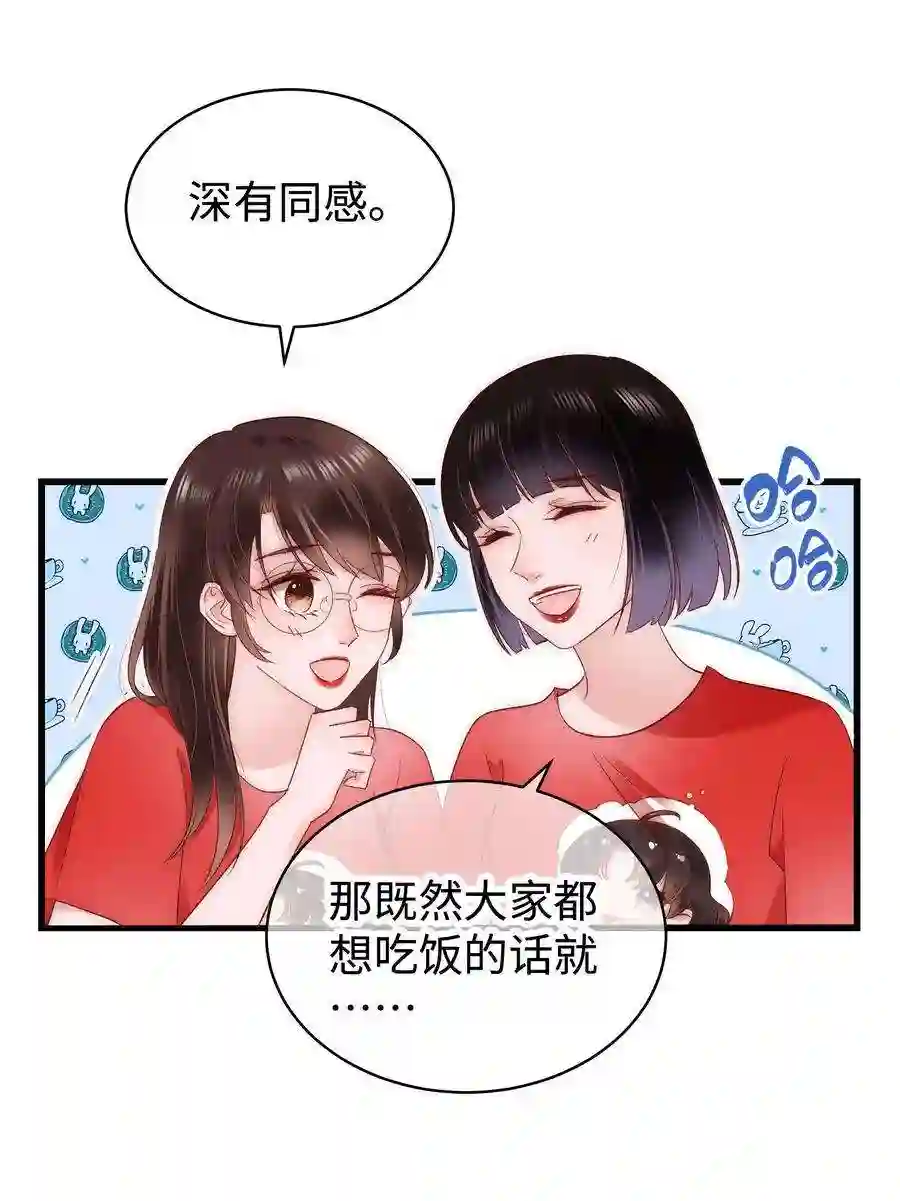 职业粉丝027 过奖过奖，全靠同行衬托