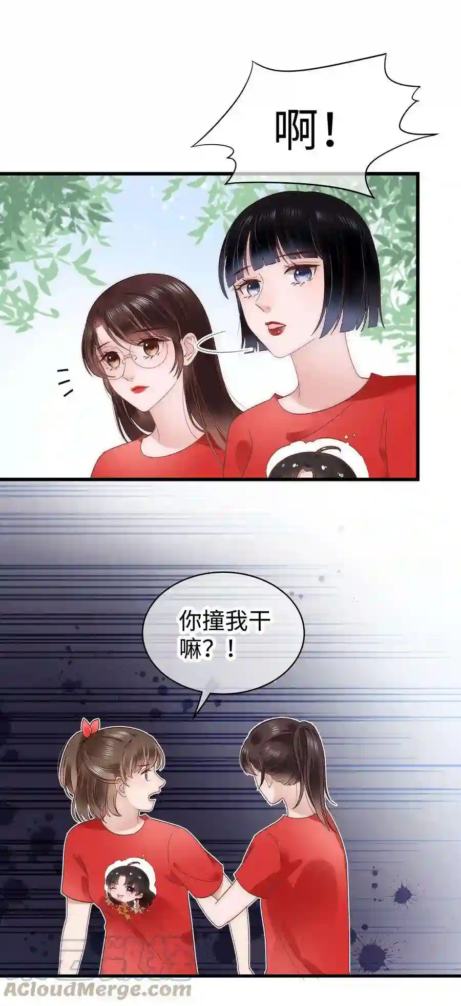 职业粉丝027 过奖过奖，全靠同行衬托