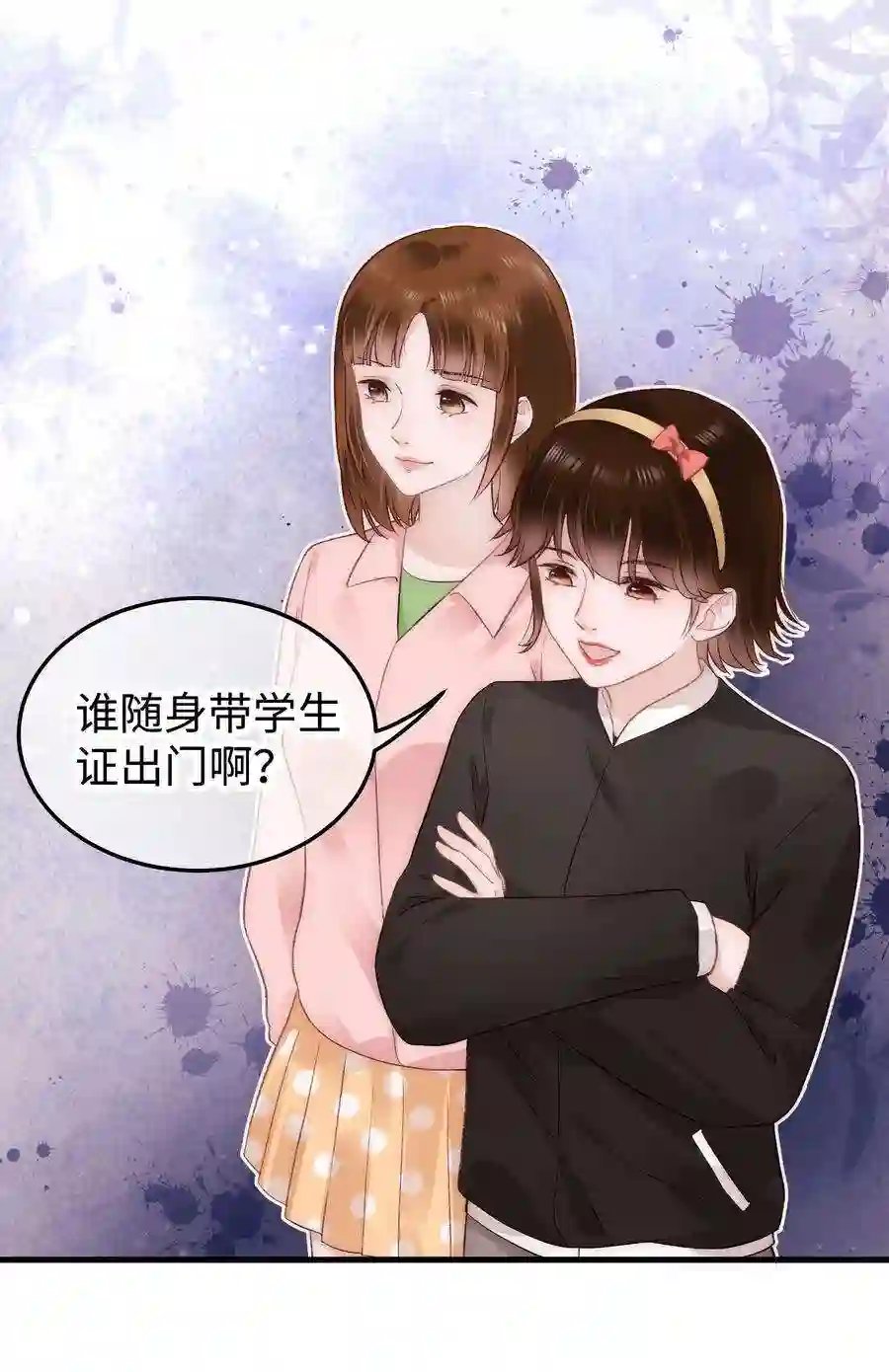 职业粉丝027 过奖过奖，全靠同行衬托