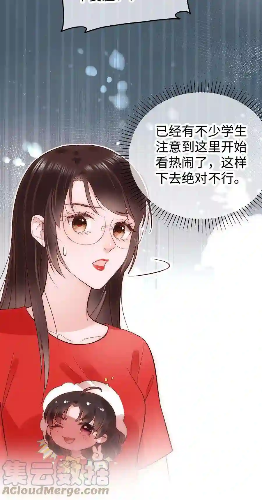 职业粉丝027 过奖过奖，全靠同行衬托