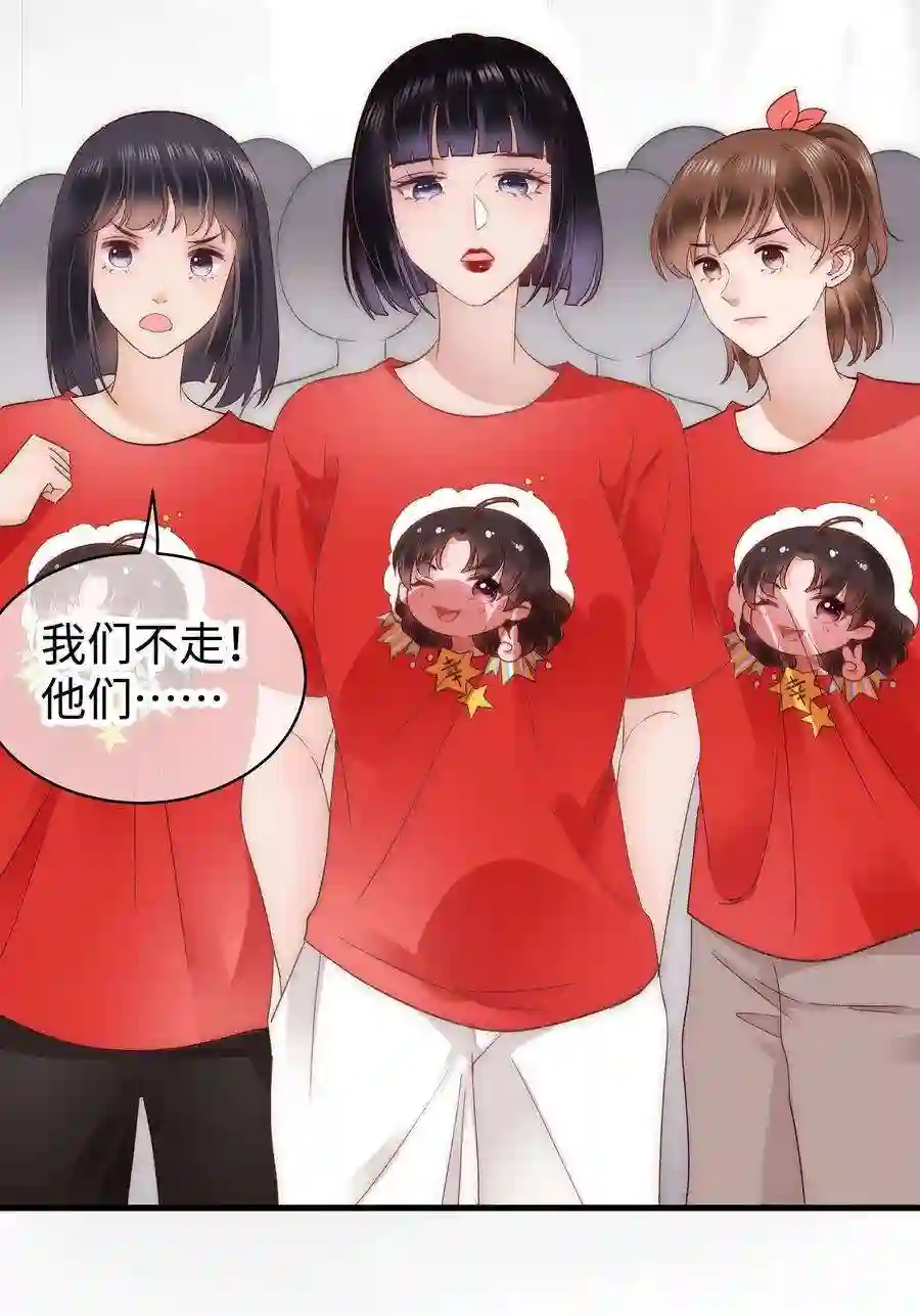 职业粉丝027 过奖过奖，全靠同行衬托