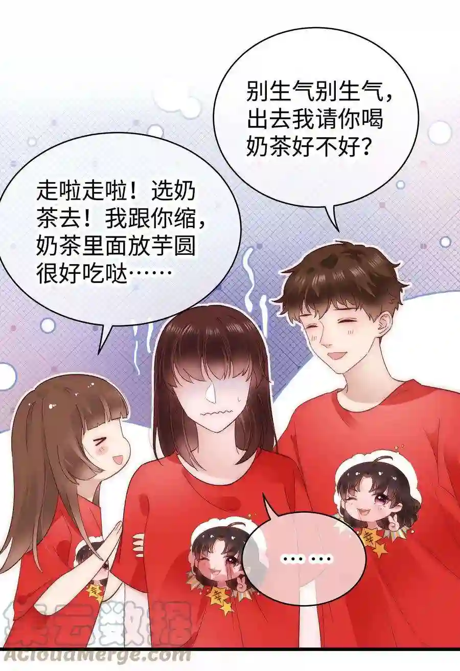 职业粉丝027 过奖过奖，全靠同行衬托