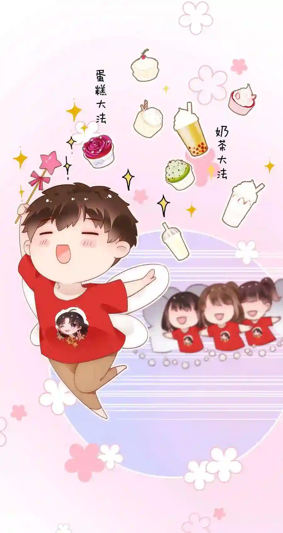 职业粉丝027 过奖过奖，全靠同行衬托