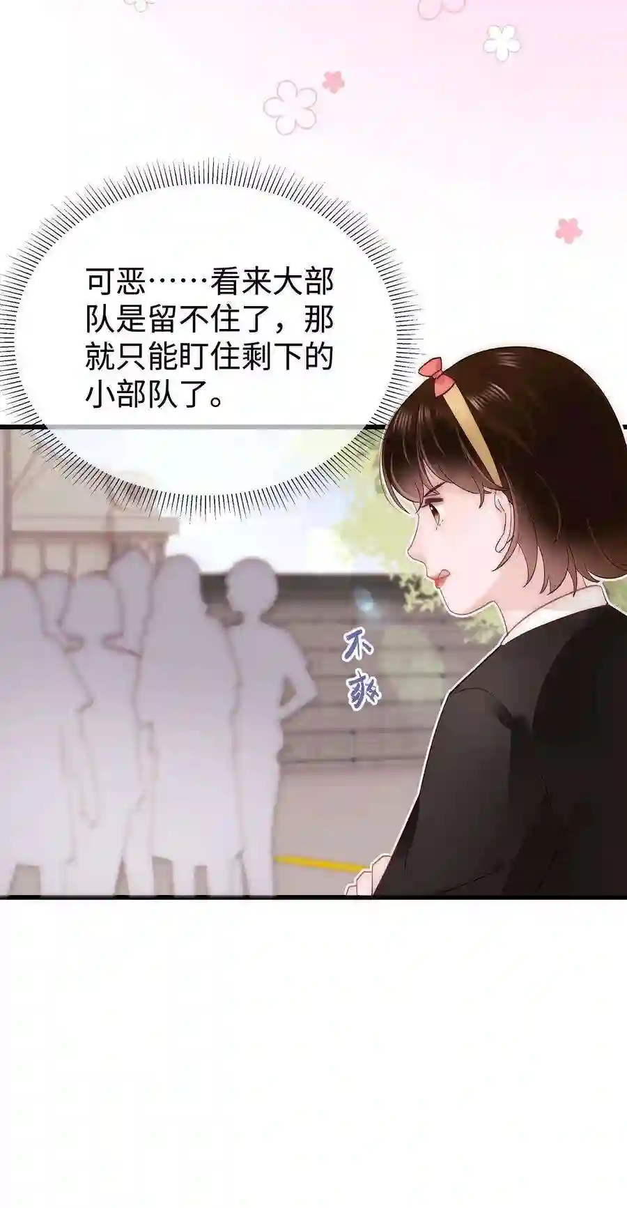 职业粉丝027 过奖过奖，全靠同行衬托