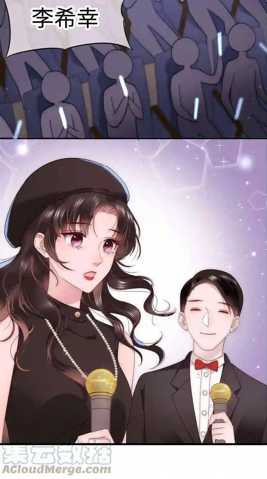 职业粉丝027 过奖过奖，全靠同行衬托