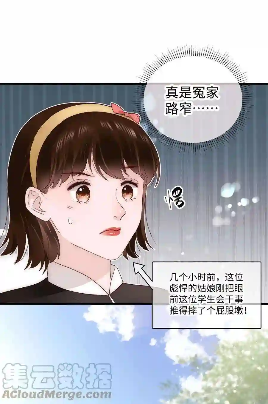 职业粉丝027 过奖过奖，全靠同行衬托