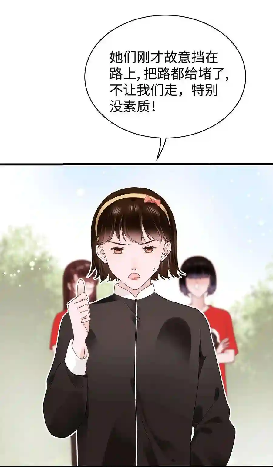 职业粉丝027 过奖过奖，全靠同行衬托