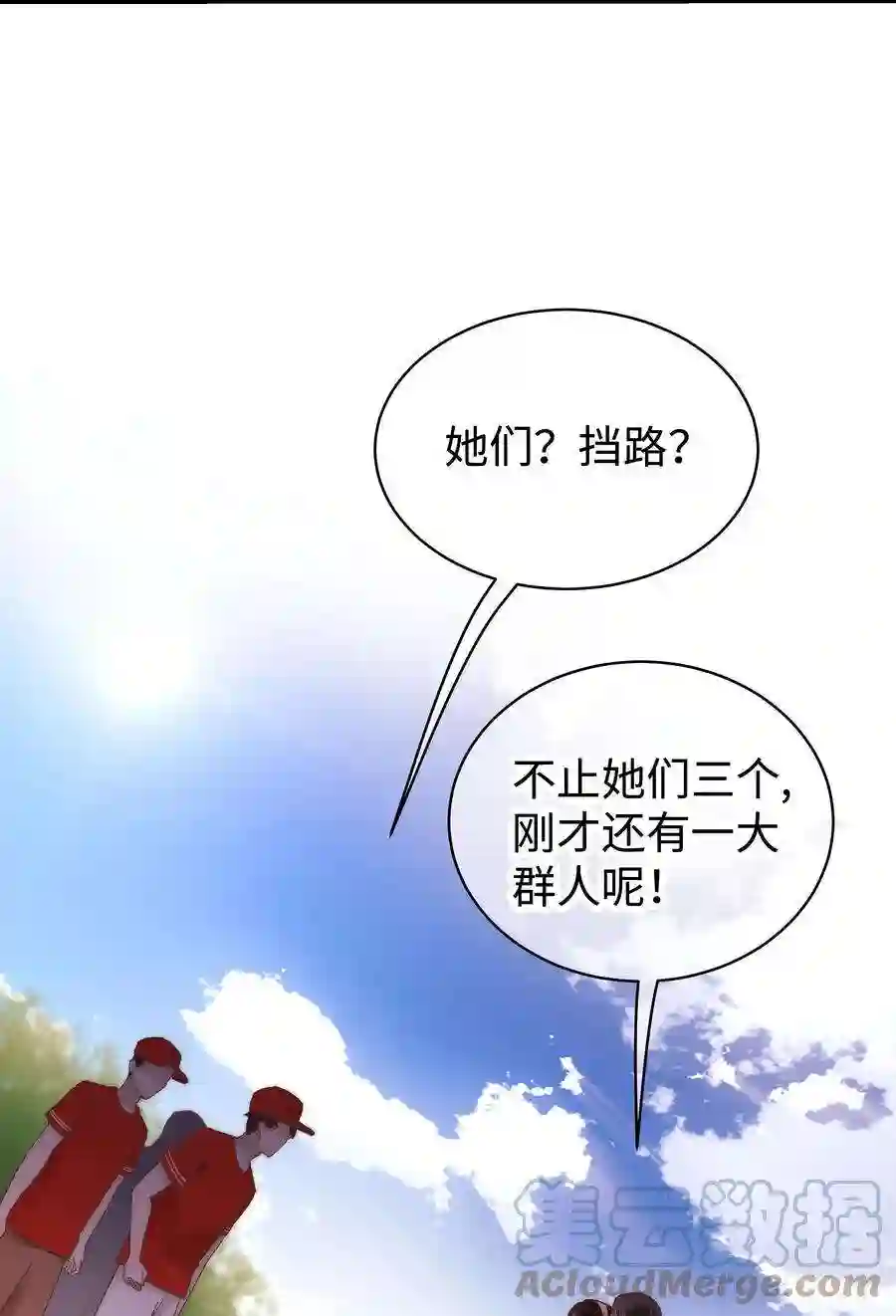 职业粉丝027 过奖过奖，全靠同行衬托