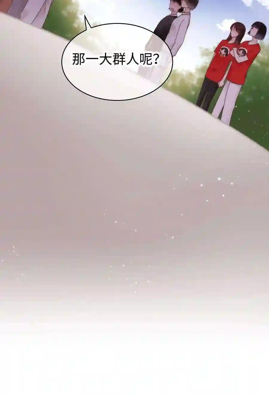 职业粉丝027 过奖过奖，全靠同行衬托