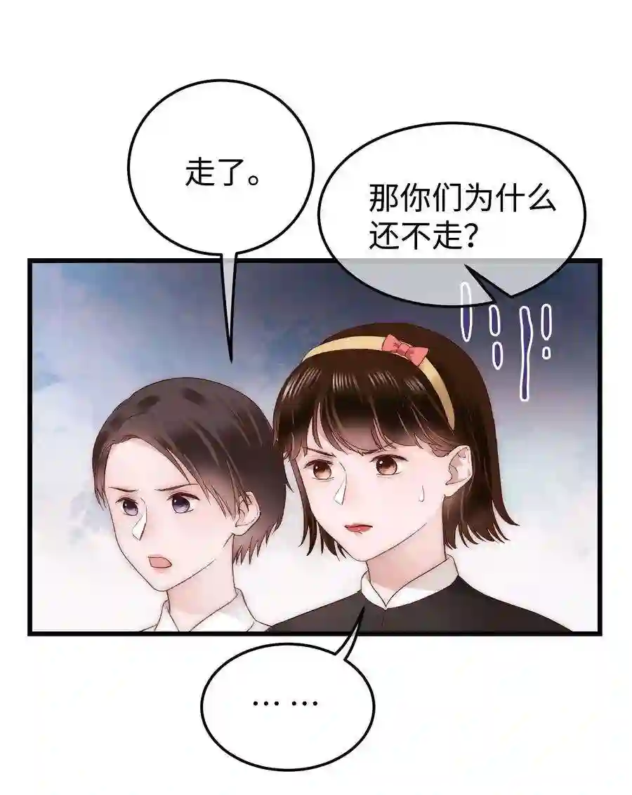 职业粉丝027 过奖过奖，全靠同行衬托