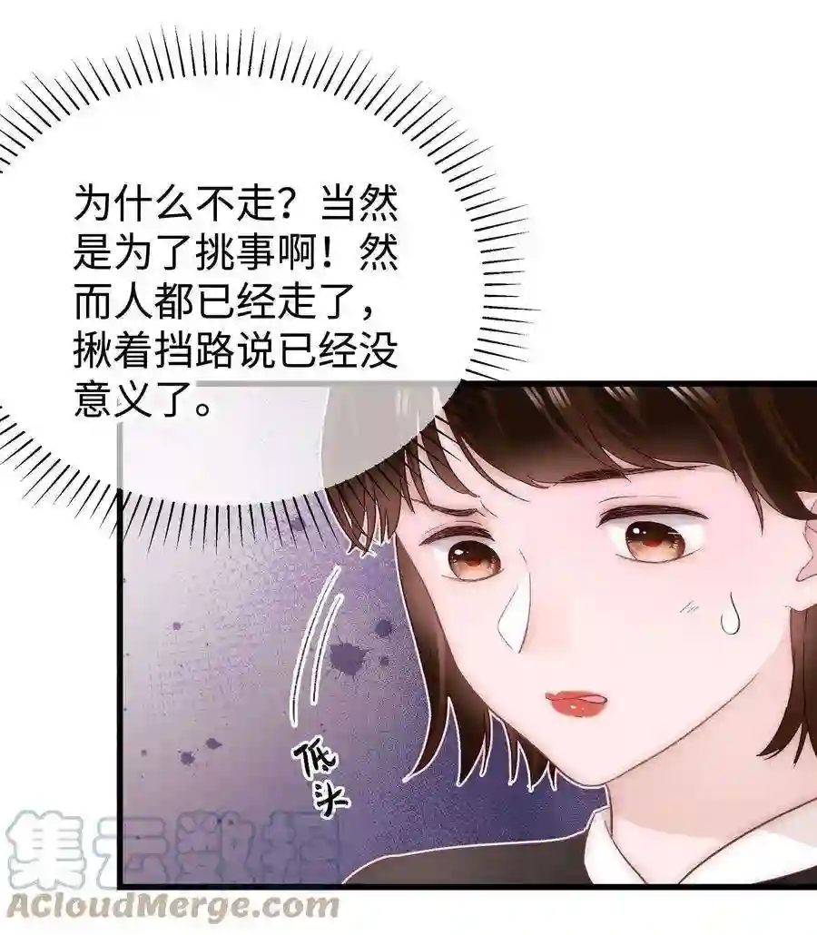 职业粉丝027 过奖过奖，全靠同行衬托