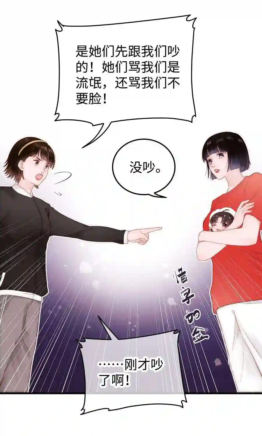 职业粉丝027 过奖过奖，全靠同行衬托