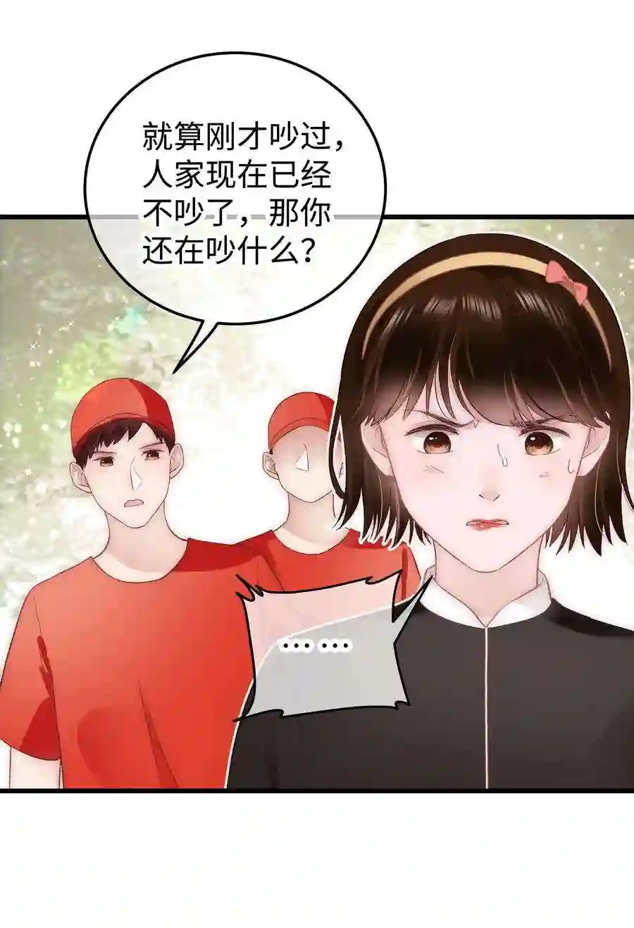 职业粉丝027 过奖过奖，全靠同行衬托