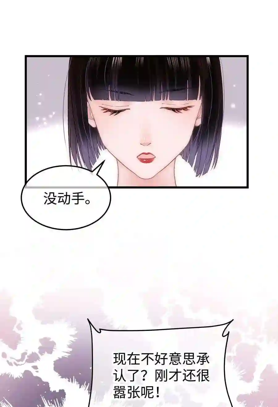 职业粉丝027 过奖过奖，全靠同行衬托