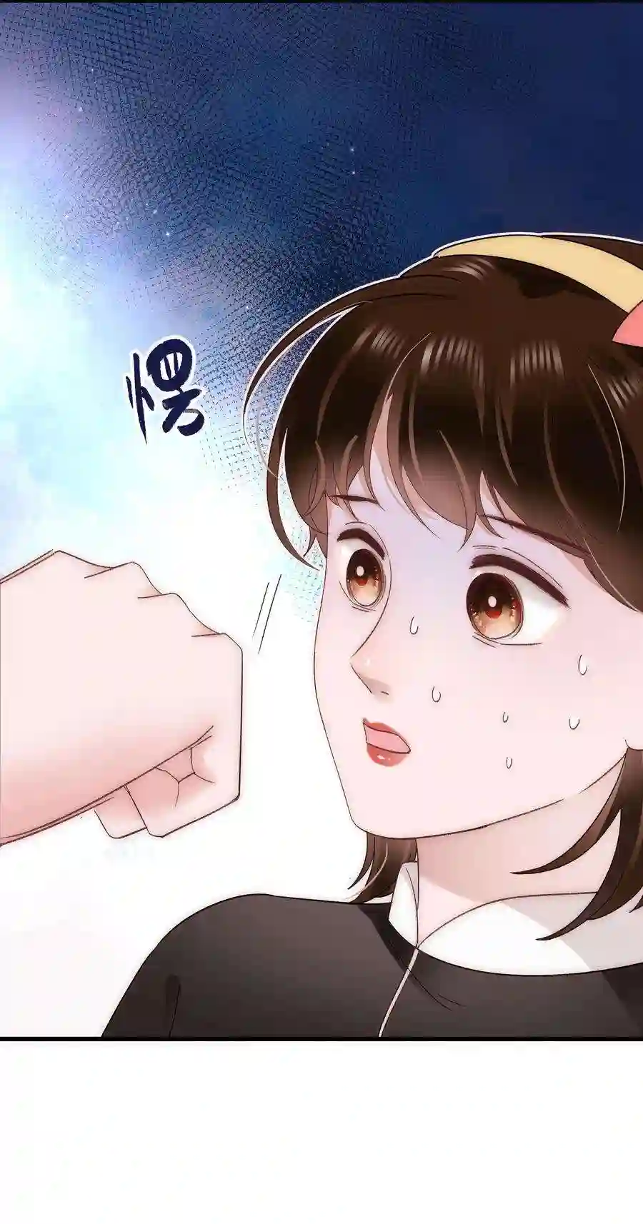 职业粉丝027 过奖过奖，全靠同行衬托