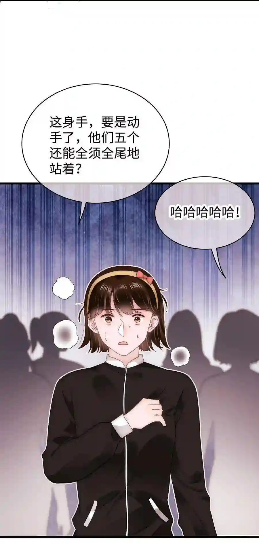 职业粉丝027 过奖过奖，全靠同行衬托