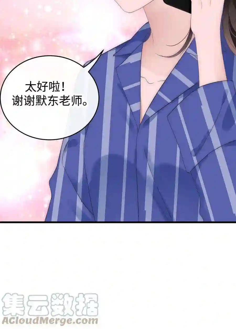 职业粉丝027 过奖过奖，全靠同行衬托