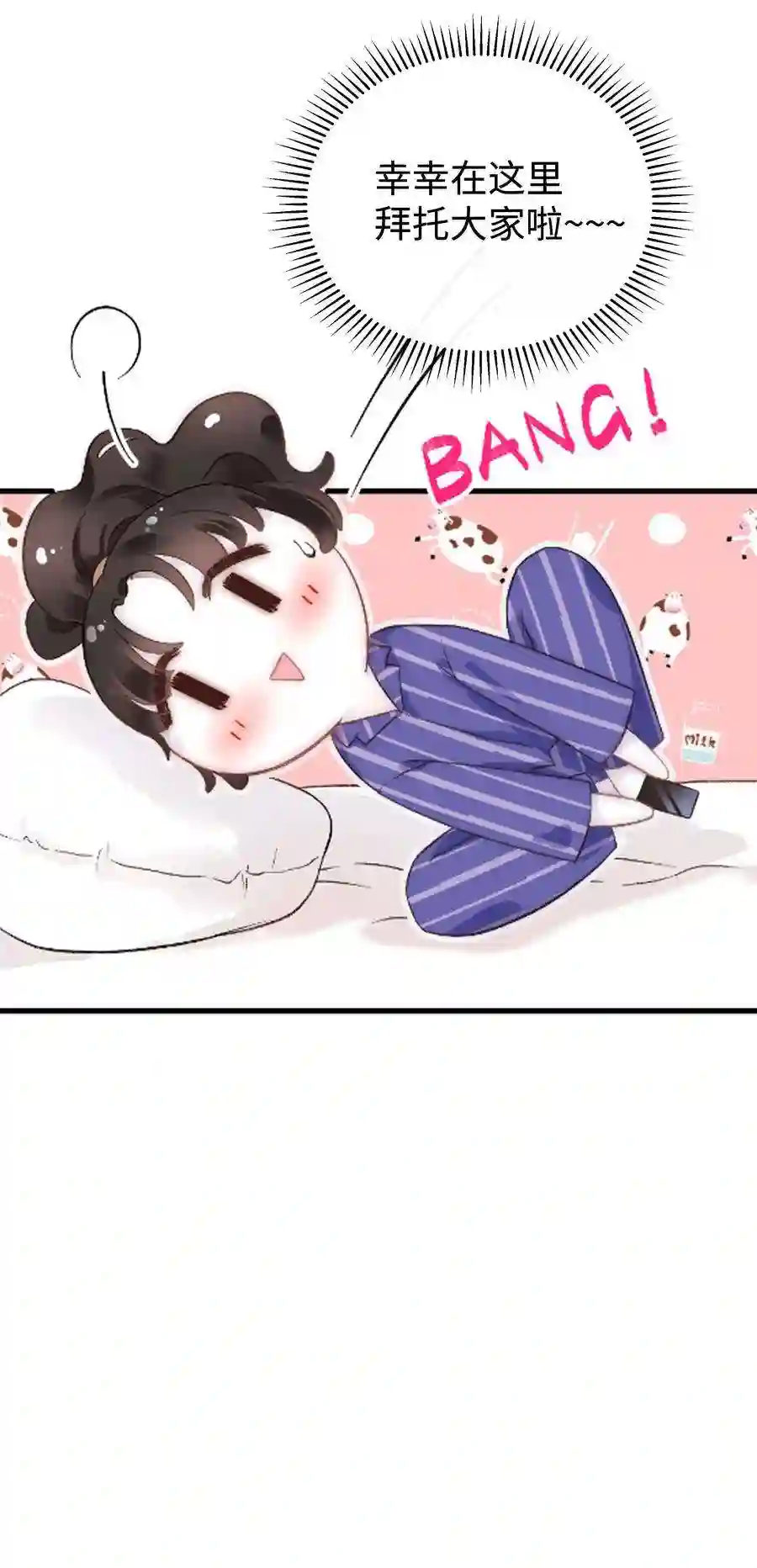 职业粉丝027 过奖过奖，全靠同行衬托