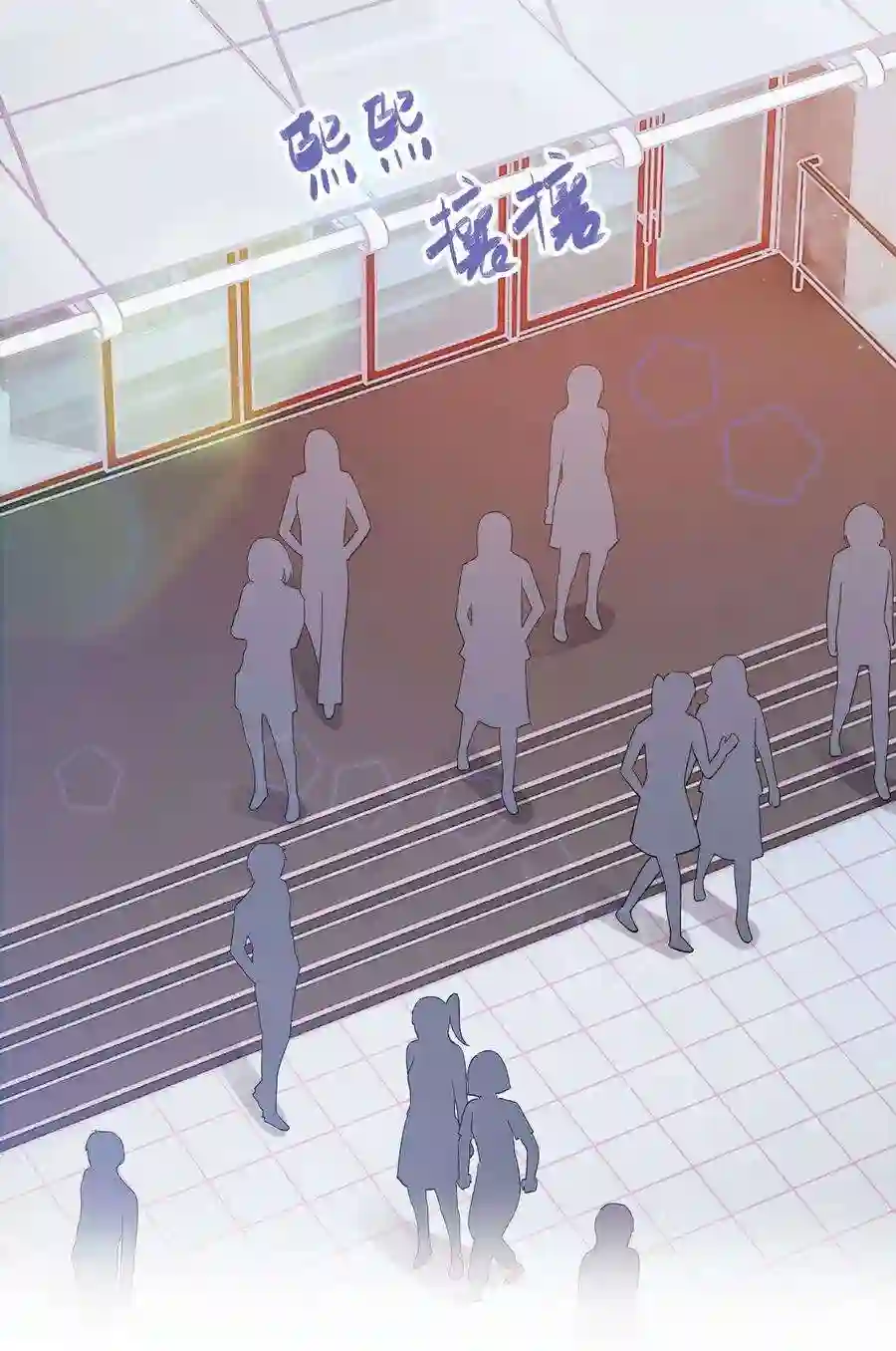 职业粉丝027 过奖过奖，全靠同行衬托