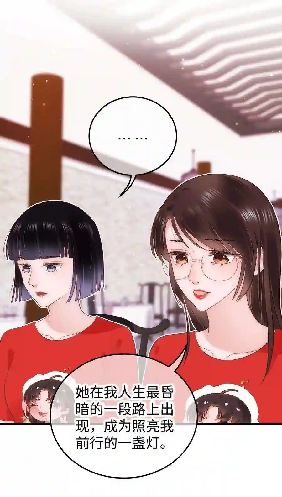 职业粉丝028 肖可艾不愧是小可爱