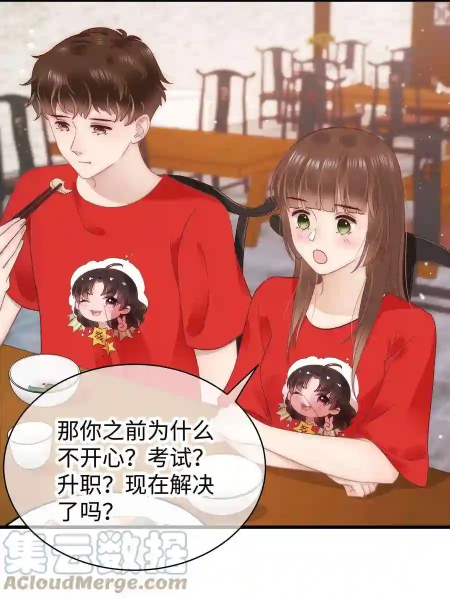 职业粉丝028 肖可艾不愧是小可爱