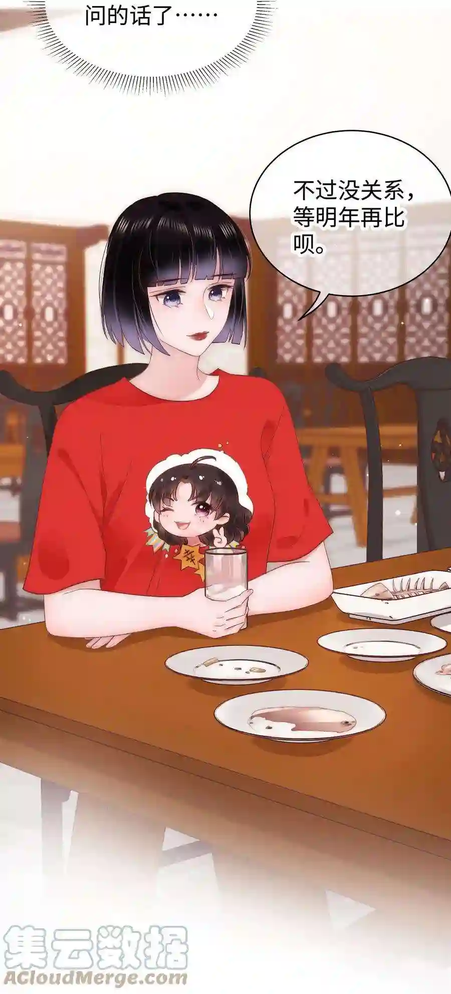 职业粉丝028 肖可艾不愧是小可爱