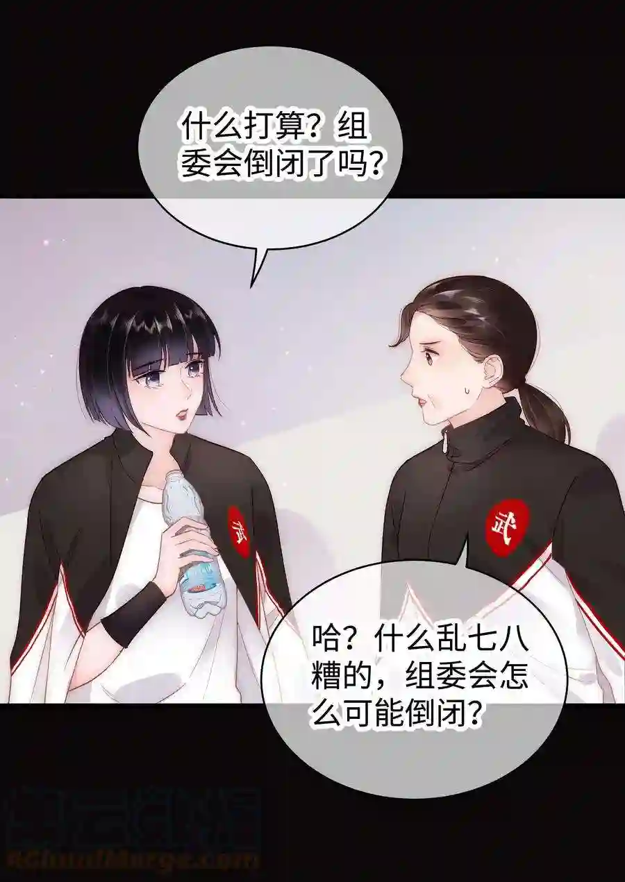 职业粉丝028 肖可艾不愧是小可爱