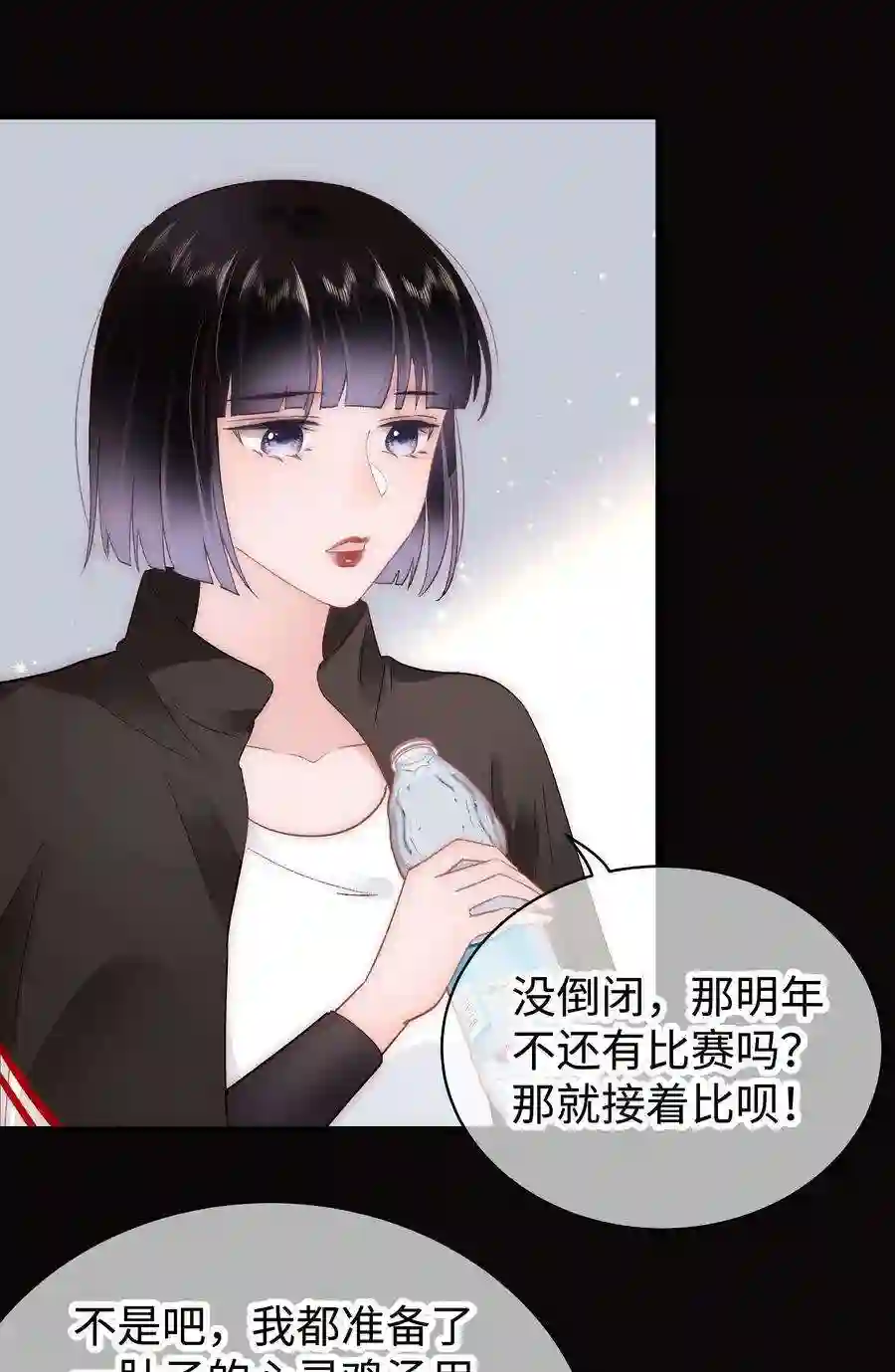 职业粉丝028 肖可艾不愧是小可爱
