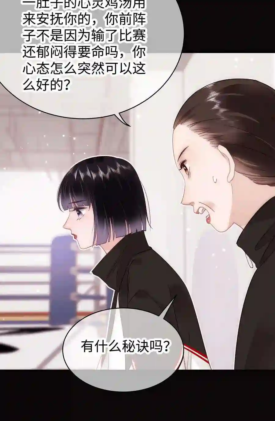 职业粉丝028 肖可艾不愧是小可爱