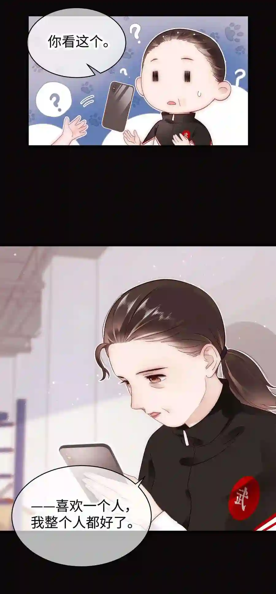 职业粉丝028 肖可艾不愧是小可爱